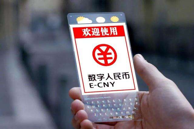 数字钱包app官网下载